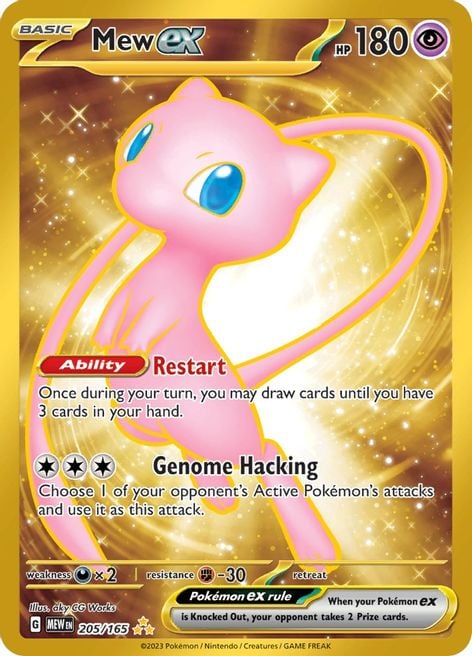 Mew ex 205/165 - Pokémon 151 (MEW) - Hyper Rare (Gold) ENG
